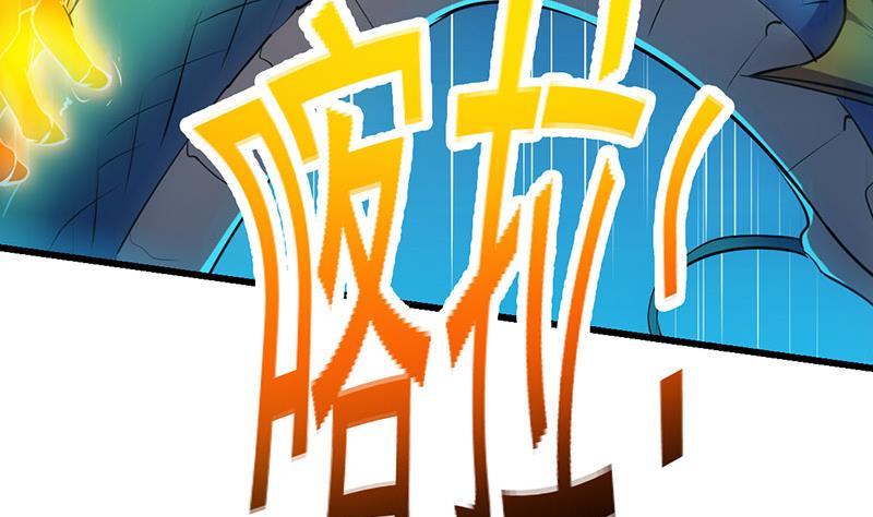 第101话 锤死挣扎的龙！(1/2)-第101话