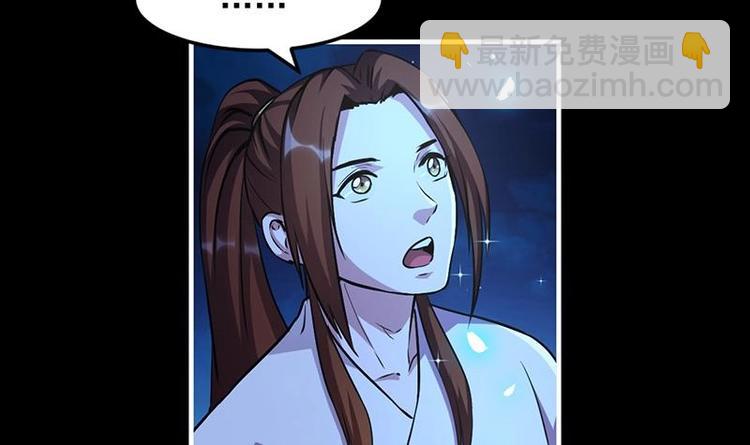 第15话 外挂充值成功！-第15话