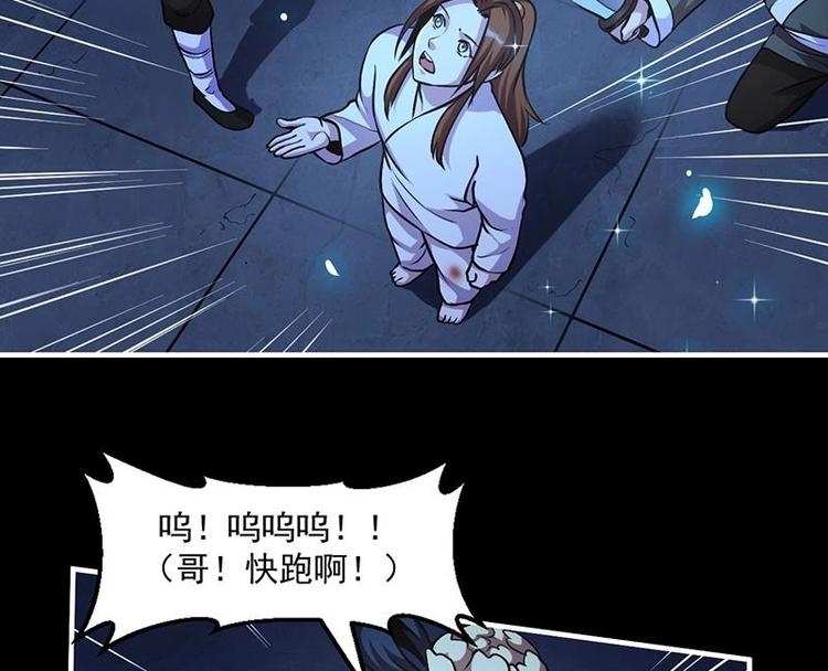 第15话 外挂充值成功！-第15话