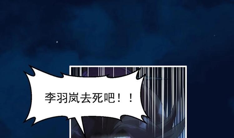 第15话 外挂充值成功！-第15话