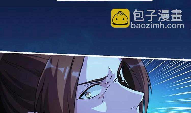 第15话 外挂充值成功！-第15话