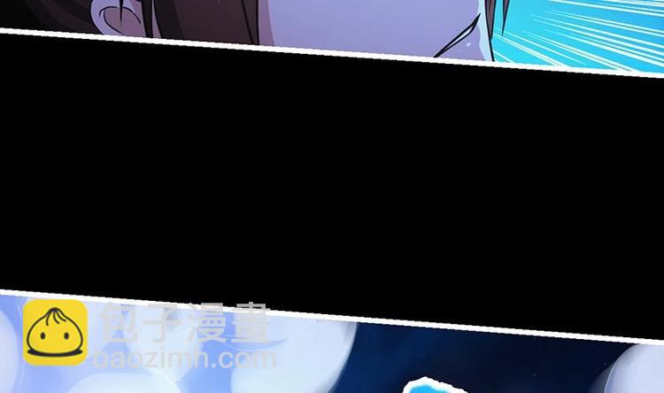 第15话 外挂充值成功！-第15话