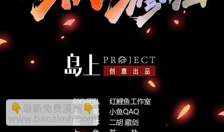 第15话 外挂充值成功！-第15话