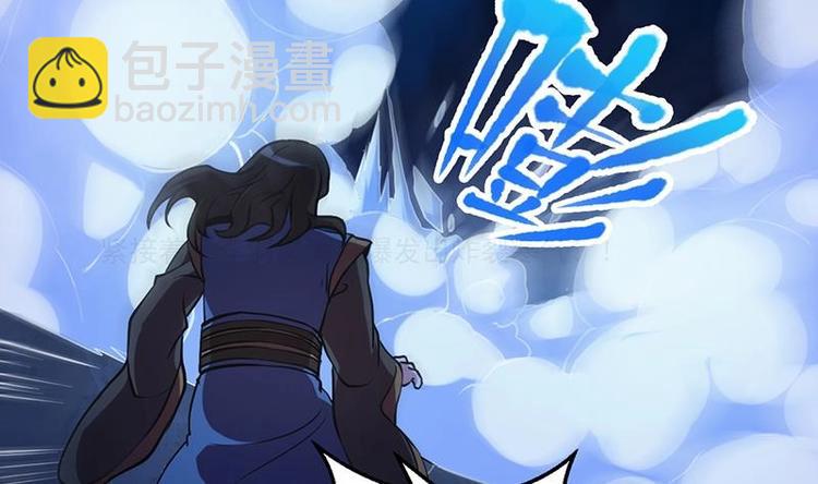 第15话 外挂充值成功！-第15话