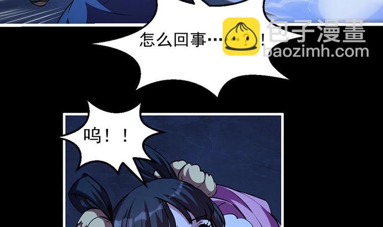 第15话 外挂充值成功！-第15话