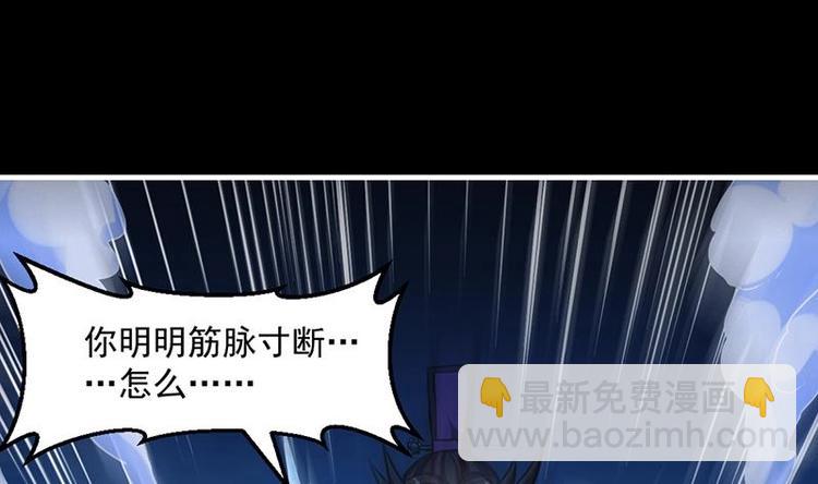 第15话 外挂充值成功！-第15话