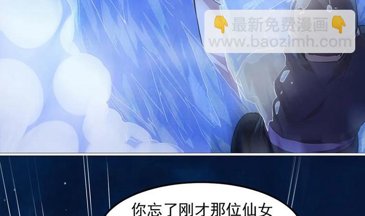 第15话 外挂充值成功！-第15话