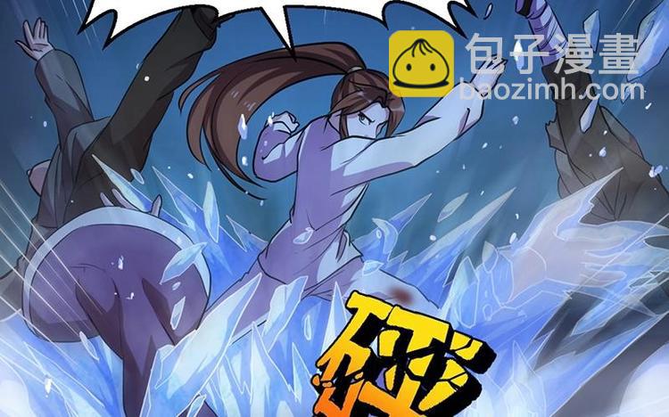 第15话 外挂充值成功！-第15话