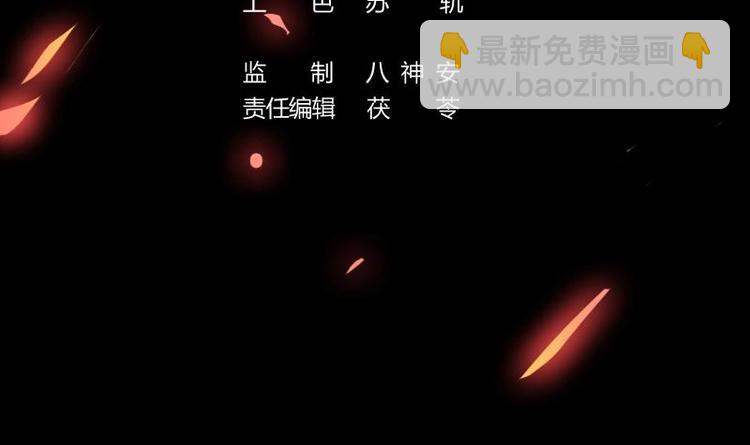 第15话 外挂充值成功！-第15话