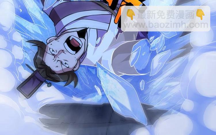 第15话 外挂充值成功！-第15话