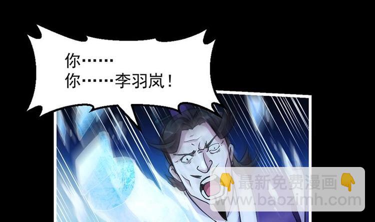 第15话 外挂充值成功！-第15话