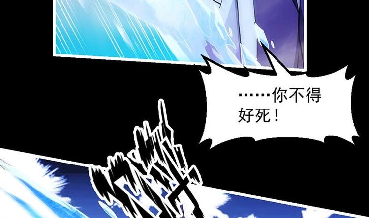 第15话 外挂充值成功！-第15话