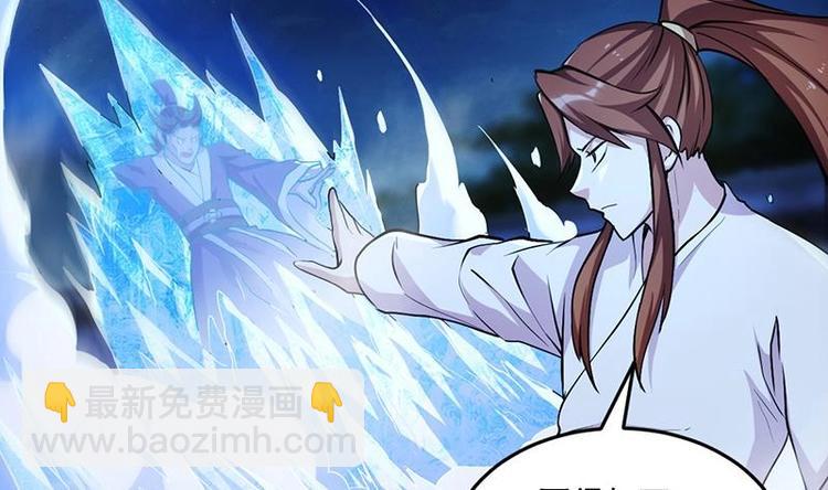 第15话 外挂充值成功！-第15话