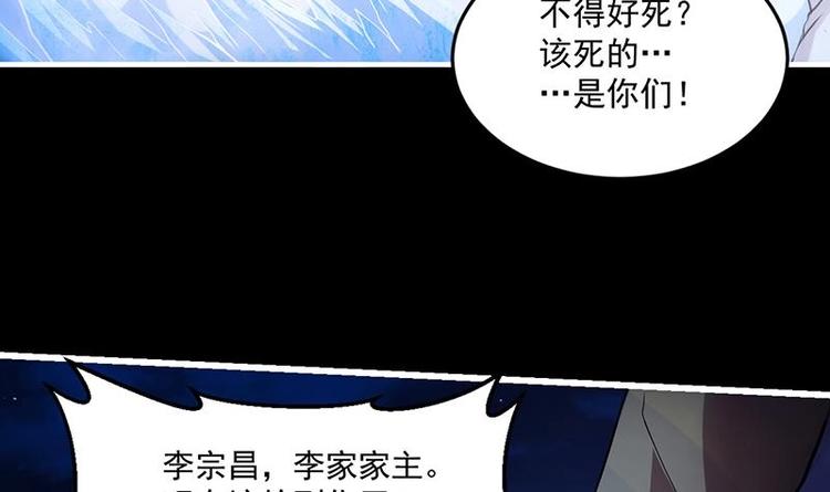 第15话 外挂充值成功！-第15话