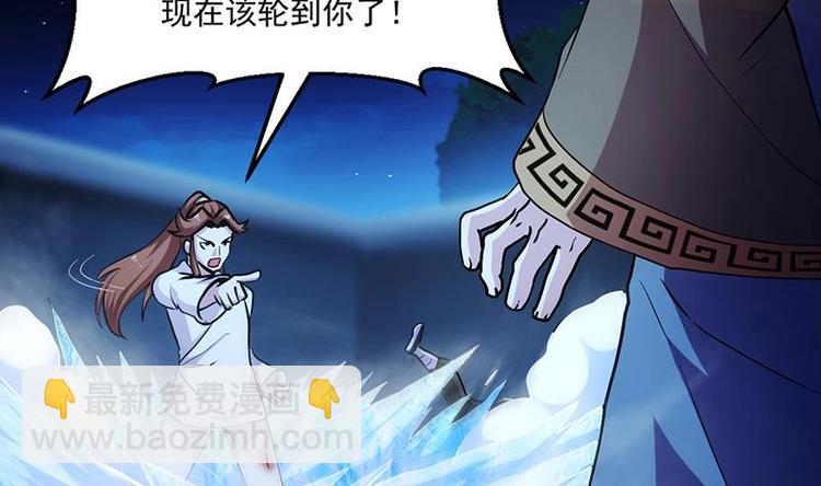 第15话 外挂充值成功！-第15话