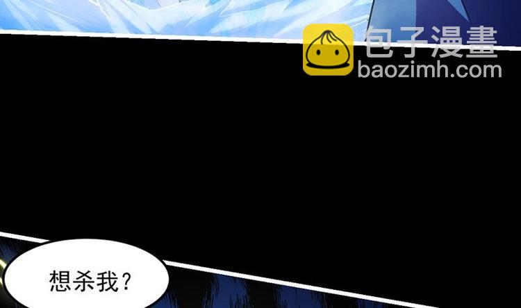 第15话 外挂充值成功！-第15话