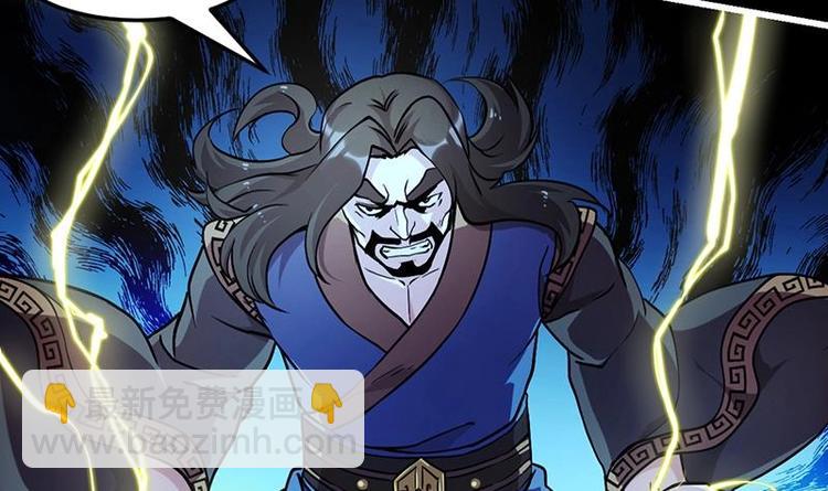 第15话 外挂充值成功！-第15话