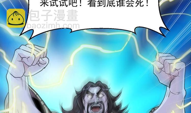 第15话 外挂充值成功！-第15话