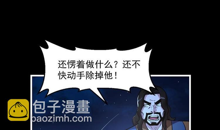 第15话 外挂充值成功！-第15话