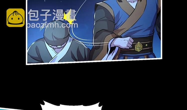 第15话 外挂充值成功！-第15话