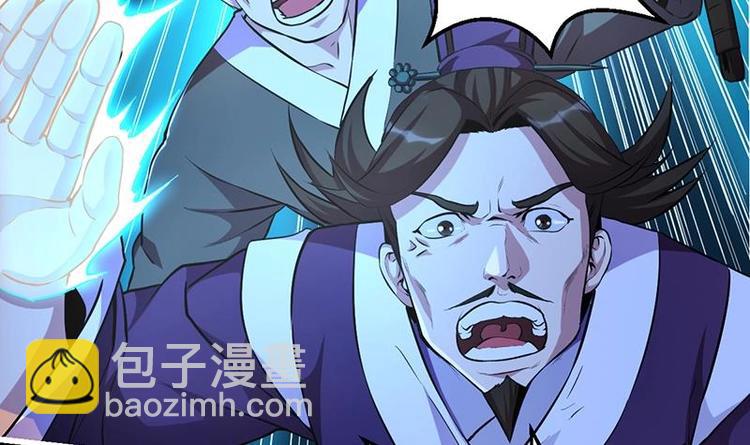 第15话 外挂充值成功！-第15话