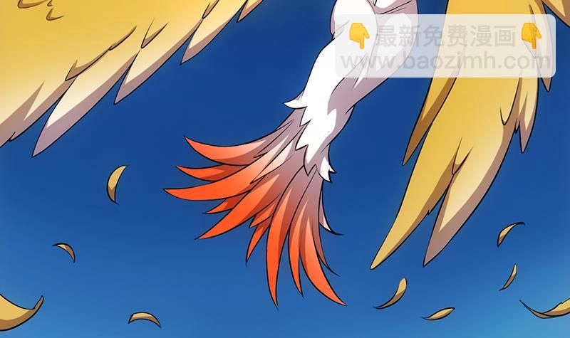 第103话 火云的野心(1/2)-第103话