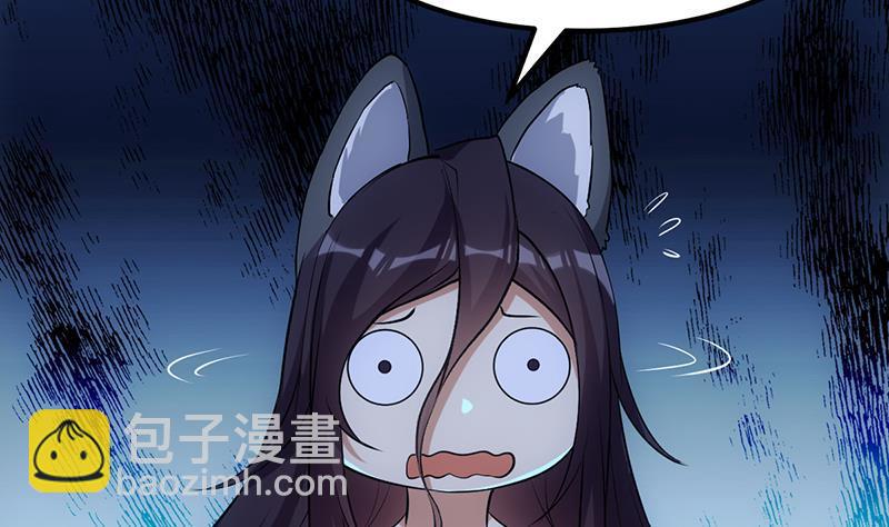 第103话 火云的野心(1/2)-第103话