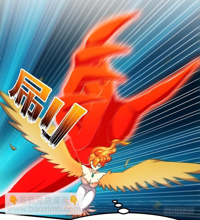 第103话 火云的野心(1/2)-第103话