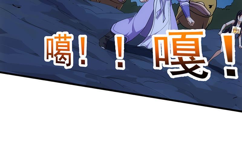 第103话 火云的野心(1/2)-第103话