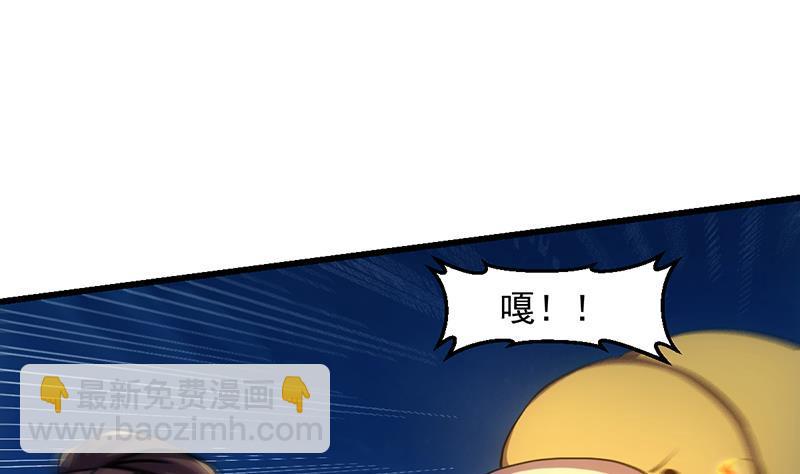 第103话 火云的野心(1/2)-第103话