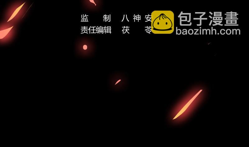 第103话 火云的野心(1/2)-第103话