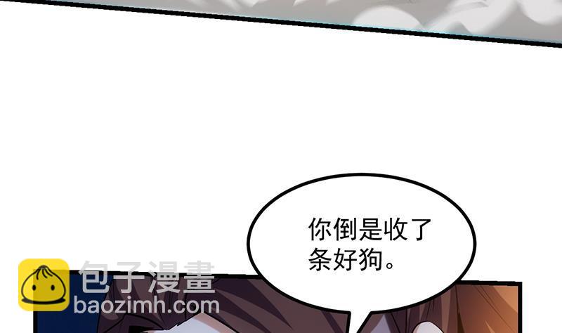 第103话 火云的野心(1/2)-第103话