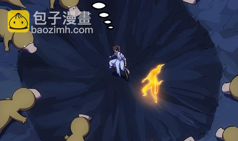 第103话 火云的野心(1/2)-第103话