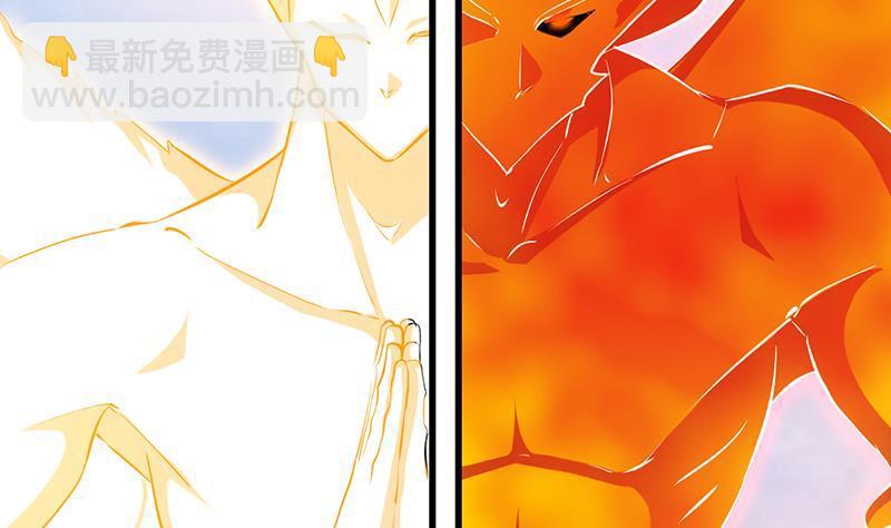 第105话 真身相杀！(1/2)-第105话