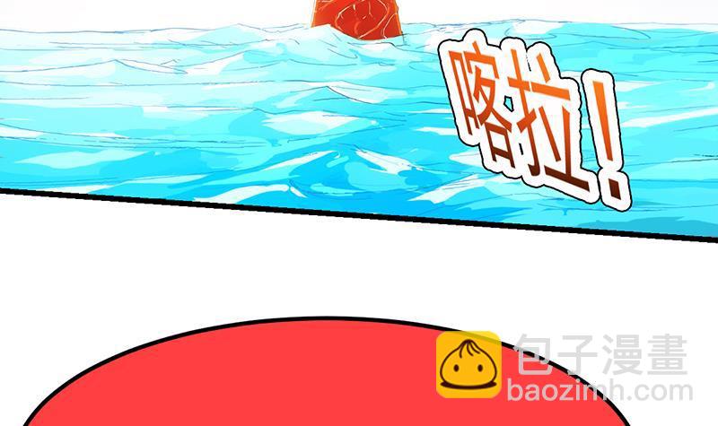 第105话 真身相杀！(1/2)-第105话