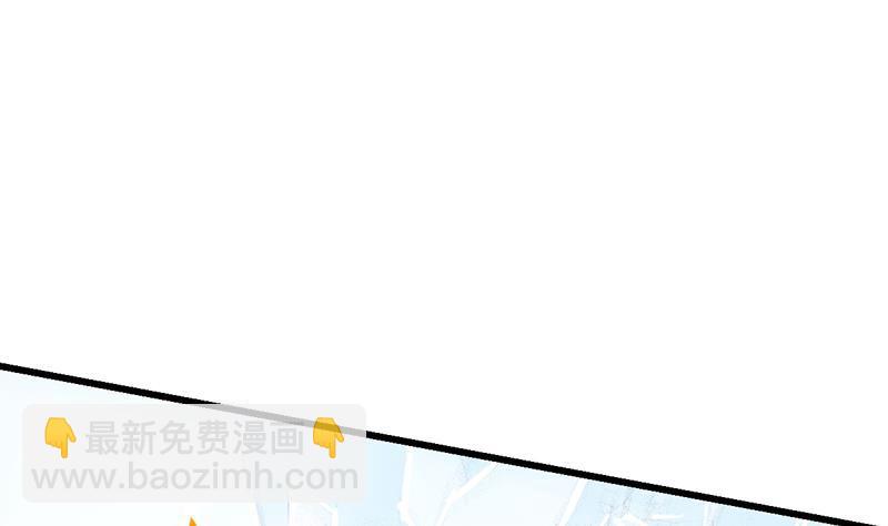 第105话 真身相杀！(1/2)-第105话