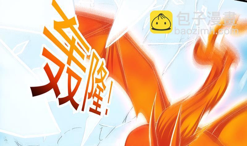 第105话 真身相杀！(1/2)-第105话