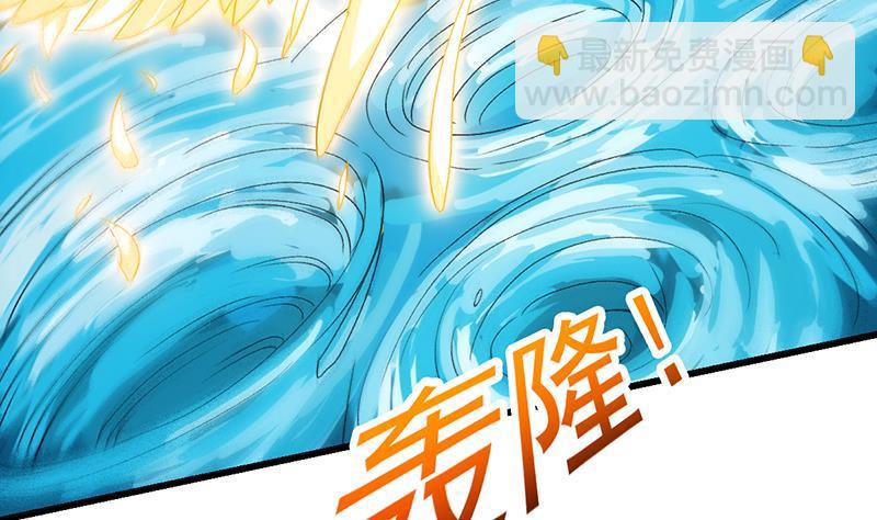 第105话 真身相杀！(1/2)-第105话