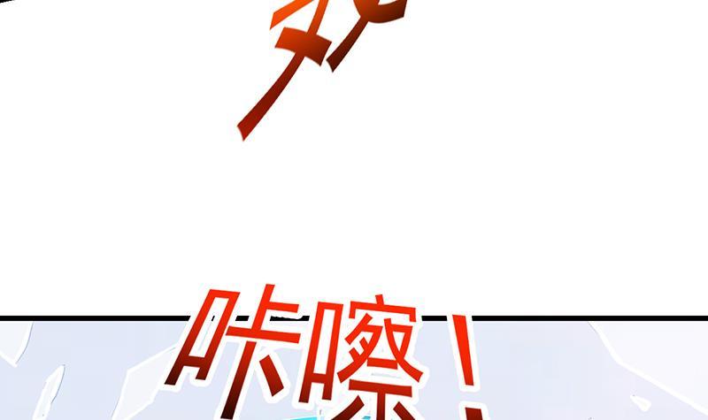 第105话 真身相杀！(1/2)-第105话