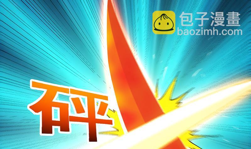 第105话 真身相杀！(1/2)-第105话