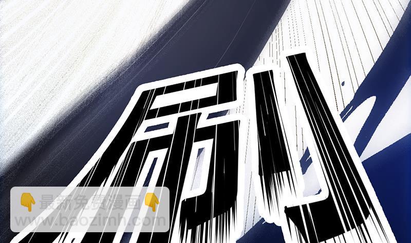 第105话 真身相杀！(1/2)-第105话