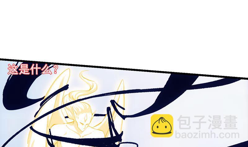 第105话 真身相杀！(1/2)-第105话