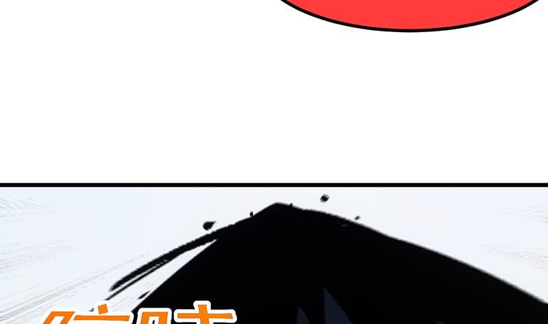 第105话 真身相杀！(1/2)-第105话