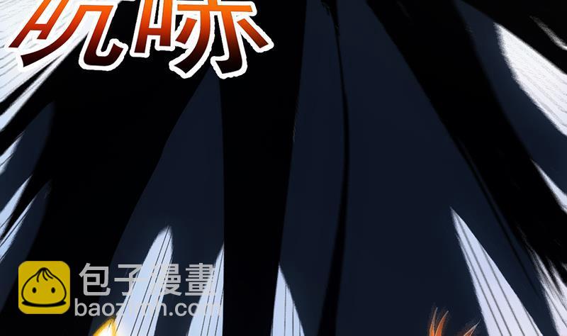 第105话 真身相杀！(1/2)-第105话