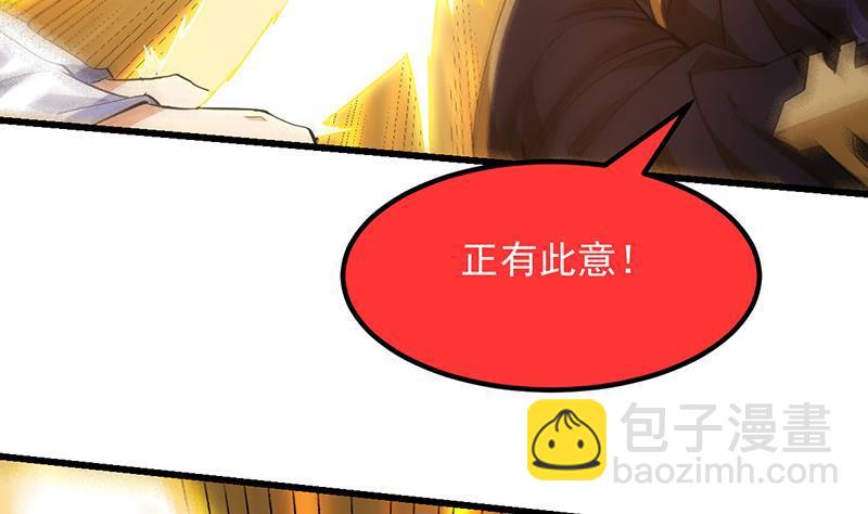 第105话 真身相杀！(1/2)-第105话