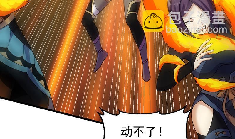 第107话 意外的救场(1/2)-第107话