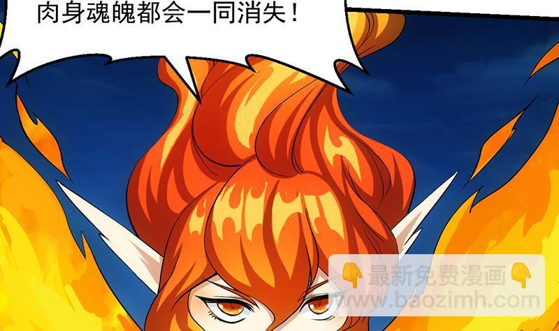 第107话 意外的救场(1/2)-第107话