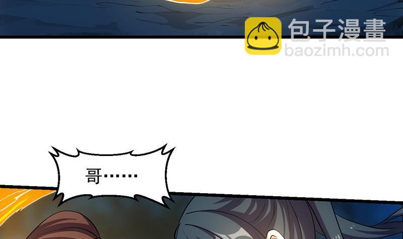 第107话 意外的救场(1/2)-第107话