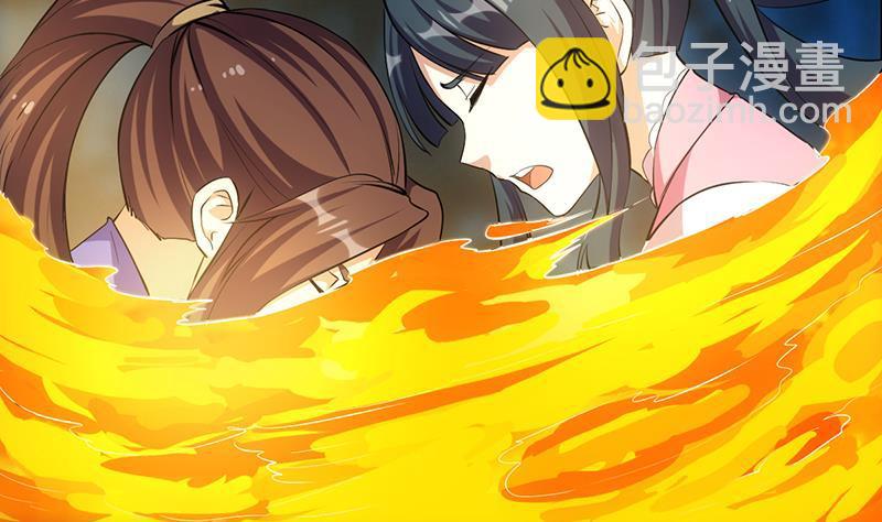 第107话 意外的救场(1/2)-第107话