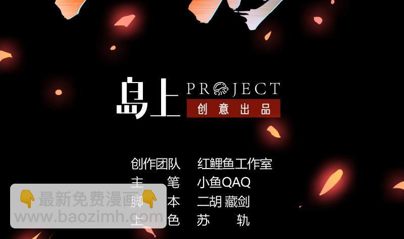 第107话 意外的救场(1/2)-第107话